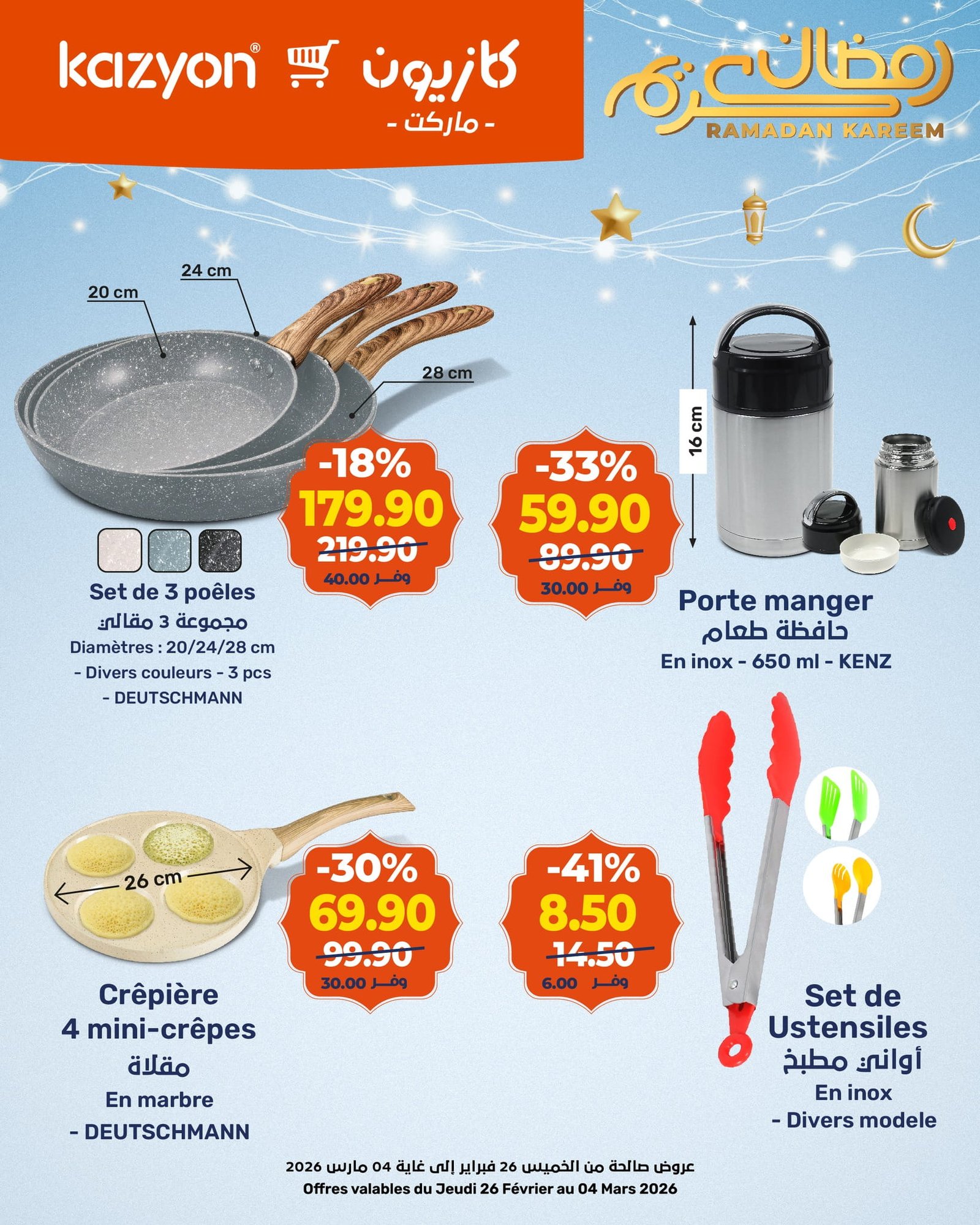 Catalogue Kazyon du 26 février au 04 mars 2026